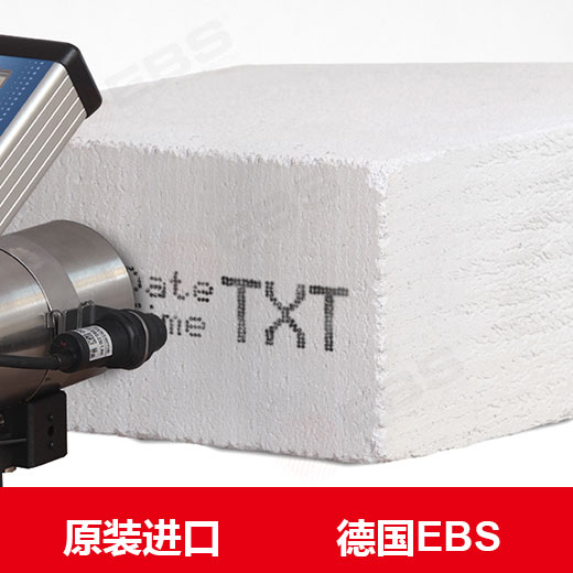 EBS230大字符噴碼機 圖4