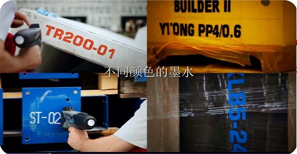 EBS手持噴碼機 應用場景圖1